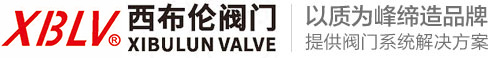浙江西布倫閥門(mén)有限公司
